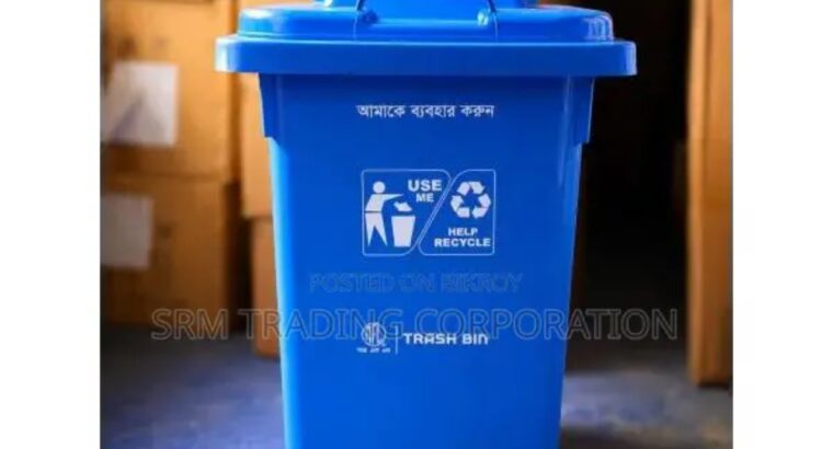 RFL 60 Liter Plastic Trash Bin with Lid